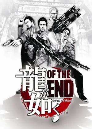Ryuu ga Gotoku – Of the End