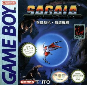 Sagaia