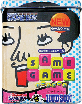 Same Game