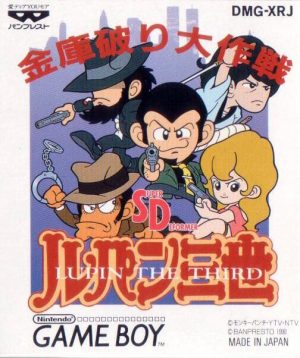 SD Lupin Sansei: Kinko Yaburi Daisakusen