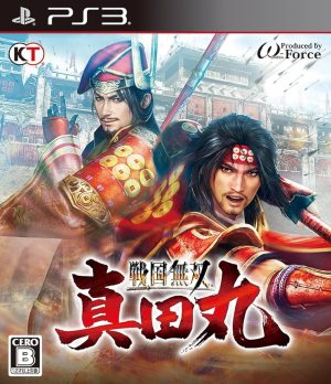 Sengoku Musou – Sanada Maru