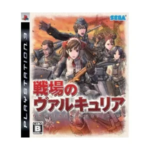 Senjou no Valkyria