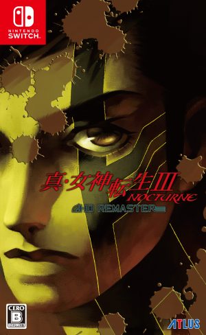 Shin Megami Tensei III: Nocturne HD Remaster