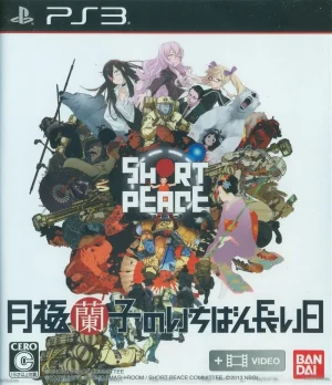 Short Peace – Tsukigime Ranko no Ichiban Nagai Hi