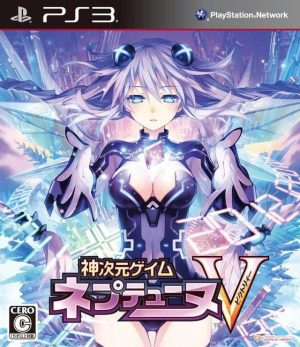 Sin Chawon Game Neptune V