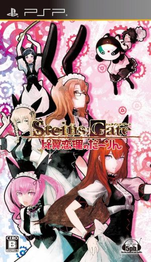 Steins;Gate: Hiyoku Renri no Darling