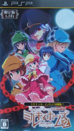 Tantei Opera Milky Holmes 2