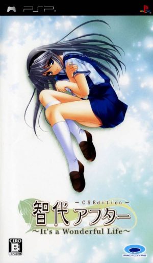 Tomoyo After: It’s a Wonderful Life: CS Edition