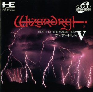 Wizardry V: Heart of the Maelstrom