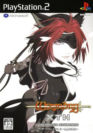 Wizardry Xth 2: Mugen no Gakuto PS2 ROM