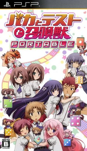 Baka to Test to Shoukanjuu Portable