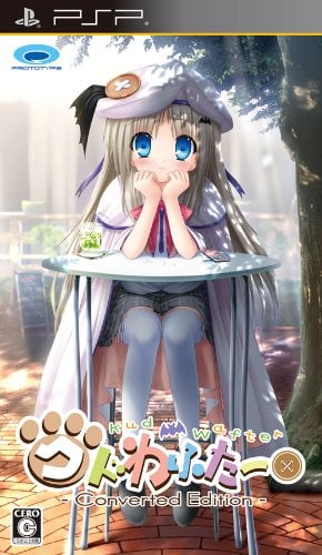 Kud Wafter Converted Edition